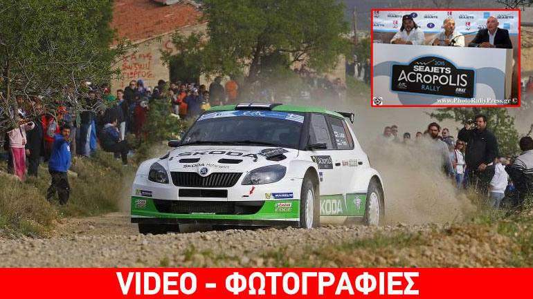 SeaJets Ράλι Ακρόπολις: Στην τελική ευθεία για τον εθνικό μας αγώνα…